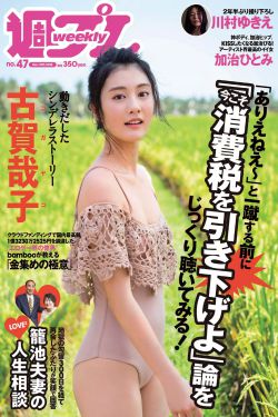 婉莹满足了十几个农民工